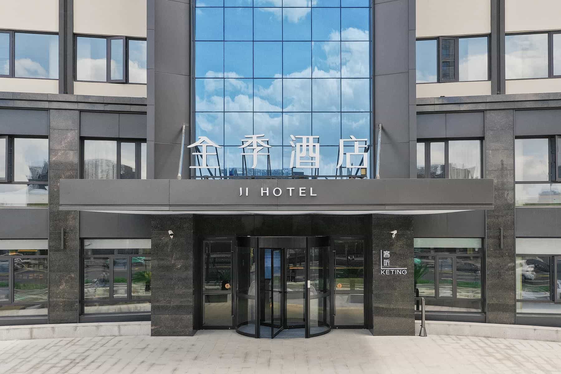 JI Hotel Ningbo Xingning Road