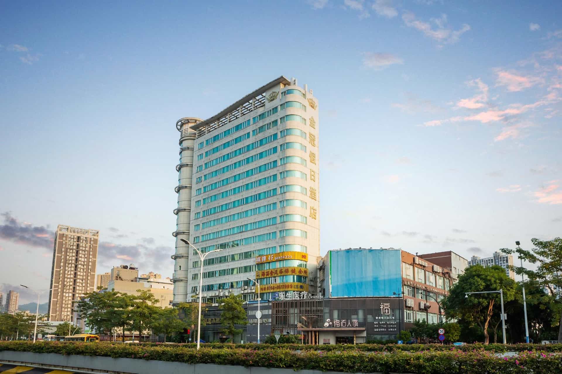 โรงแรมโกลเด้นคราวน์ฮอลิเดย์ จูไห่