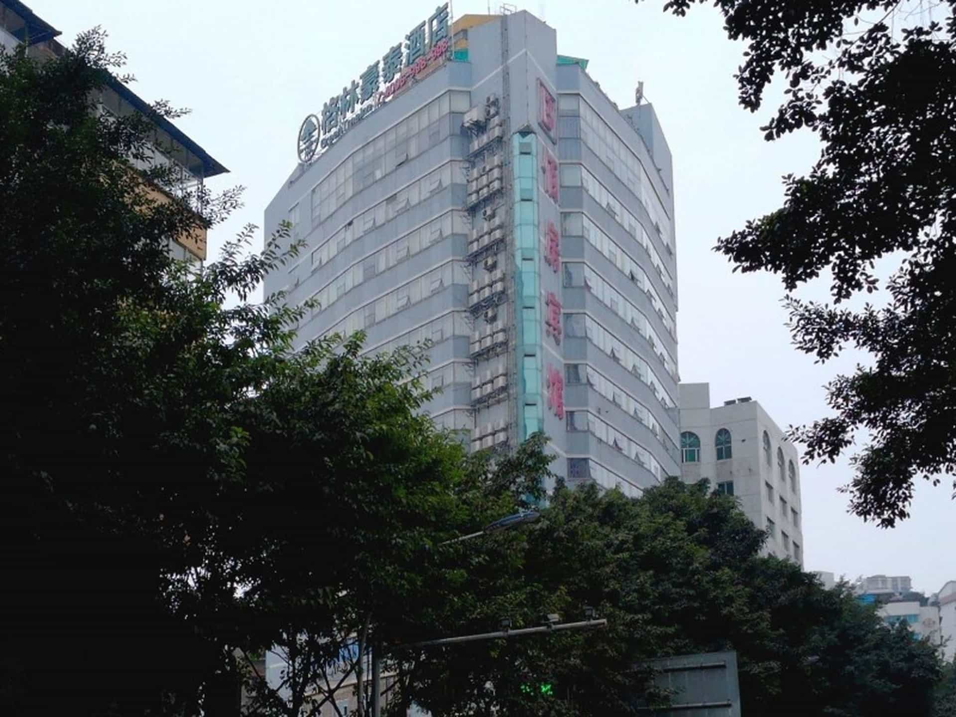 กรีนทรี อินน์ ฉงชิง ซิงหัวจงโร้ด