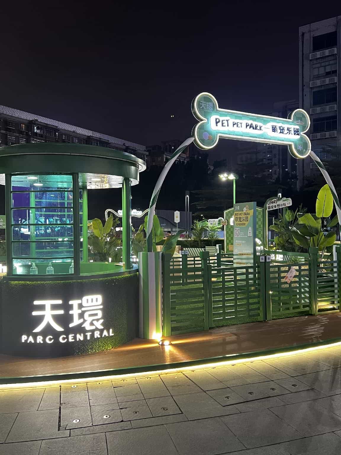 Yue Feng Hotel -Guangzhou Tiyu West Road Subway Station Branch