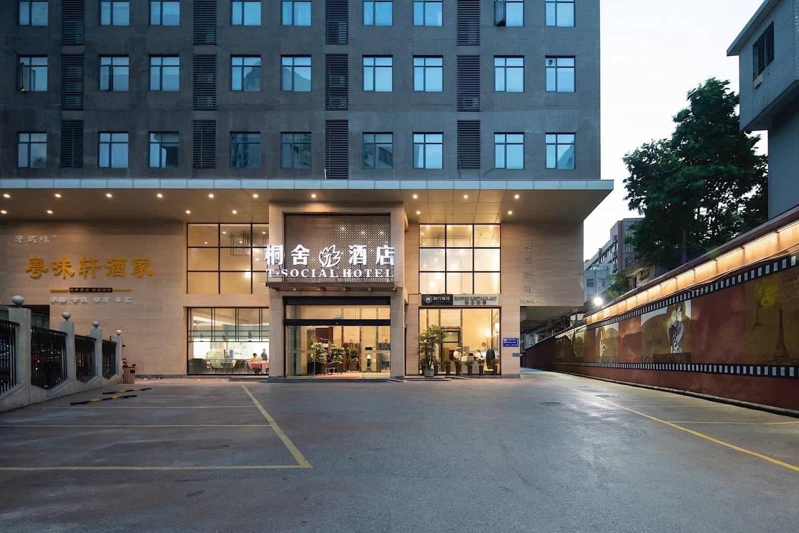 T Social Hotel Guangzhou Railway Station Branch