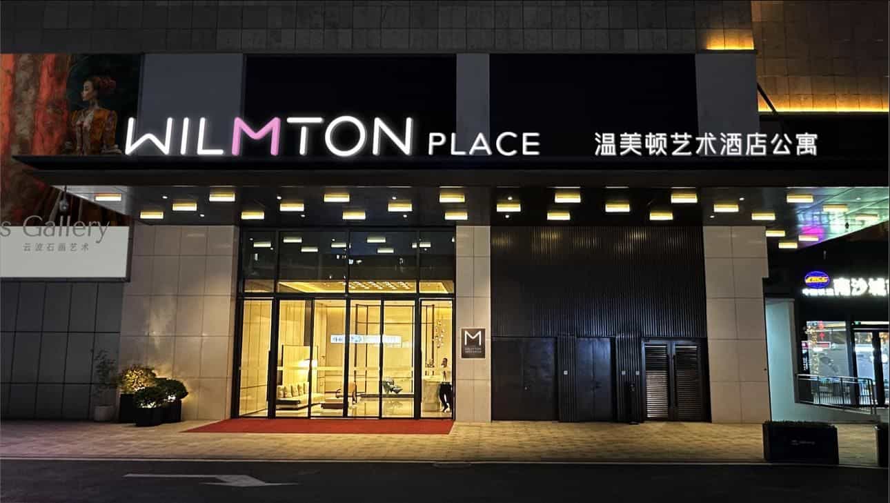 Wilmton Place