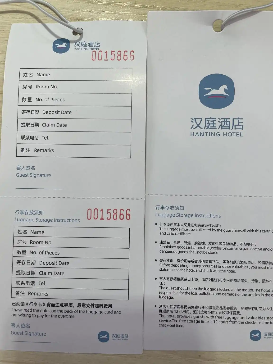 Hanting Hotel Haikou Guomao Hot Spring Hanting Hotel Haikou Guomao Hot Spring