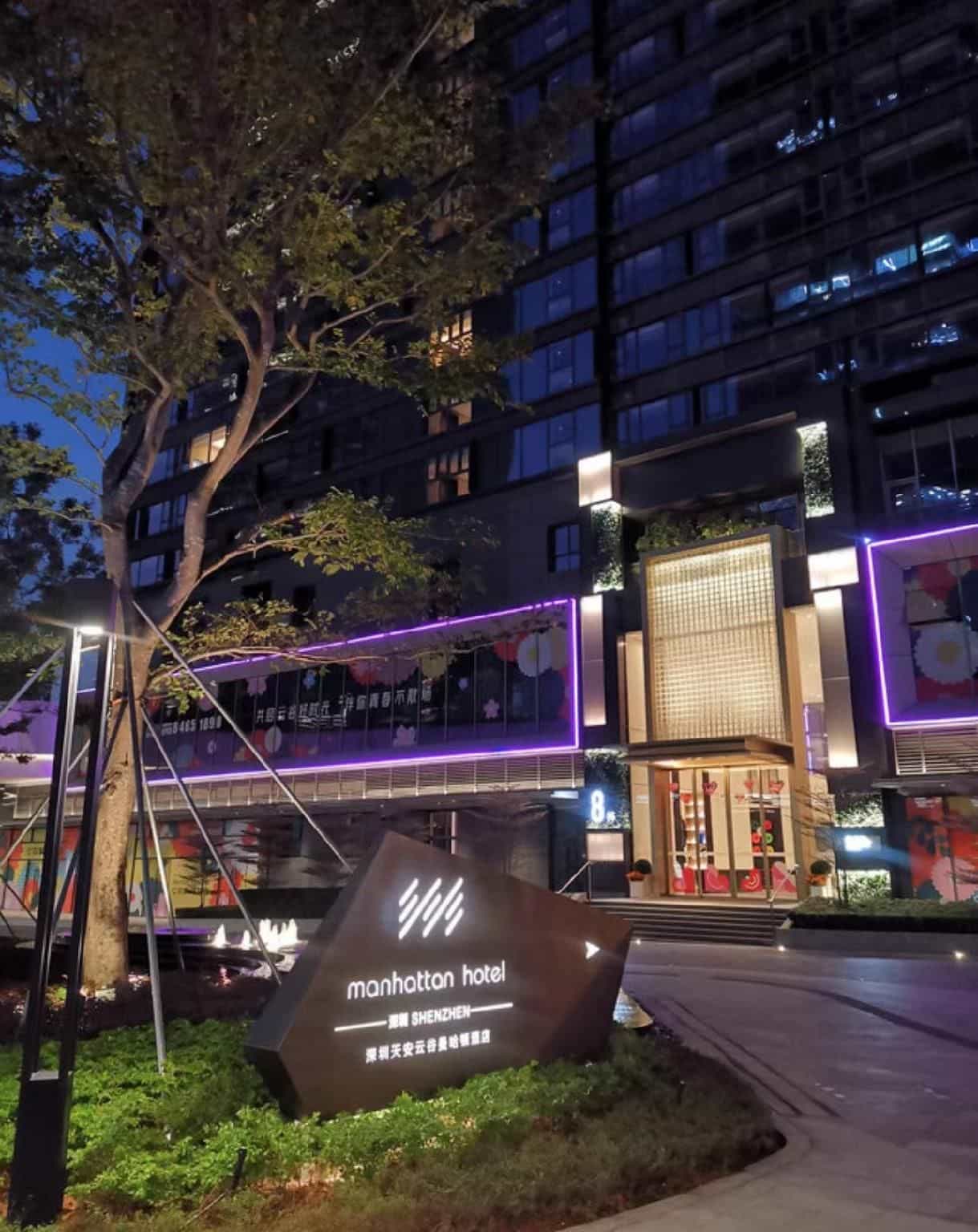 โรงแรมเซินเจิ้น คลาวด์พาร์ค แมนฮัตตัน