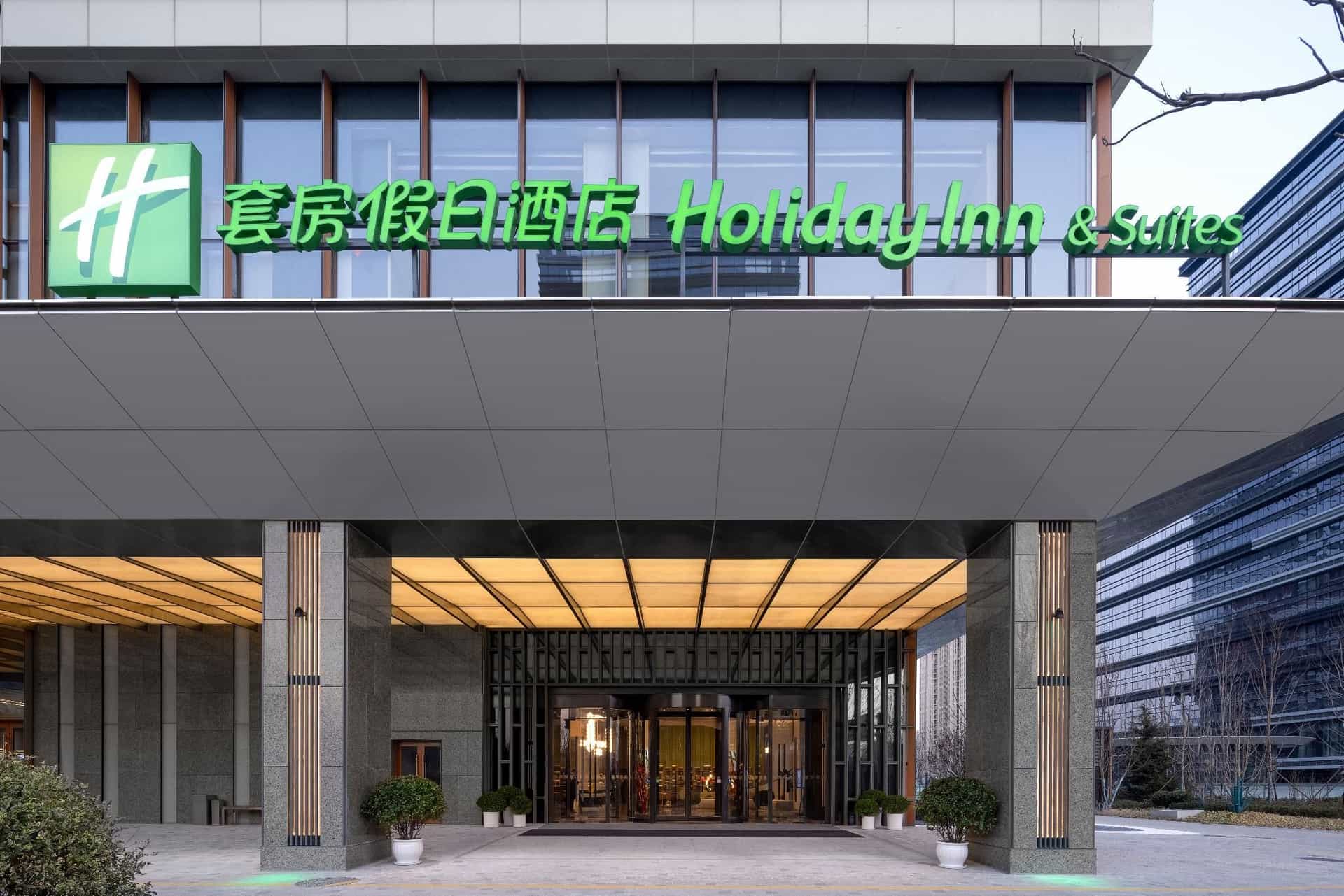 Holiday Inn & Suites Qingdao Jinshui