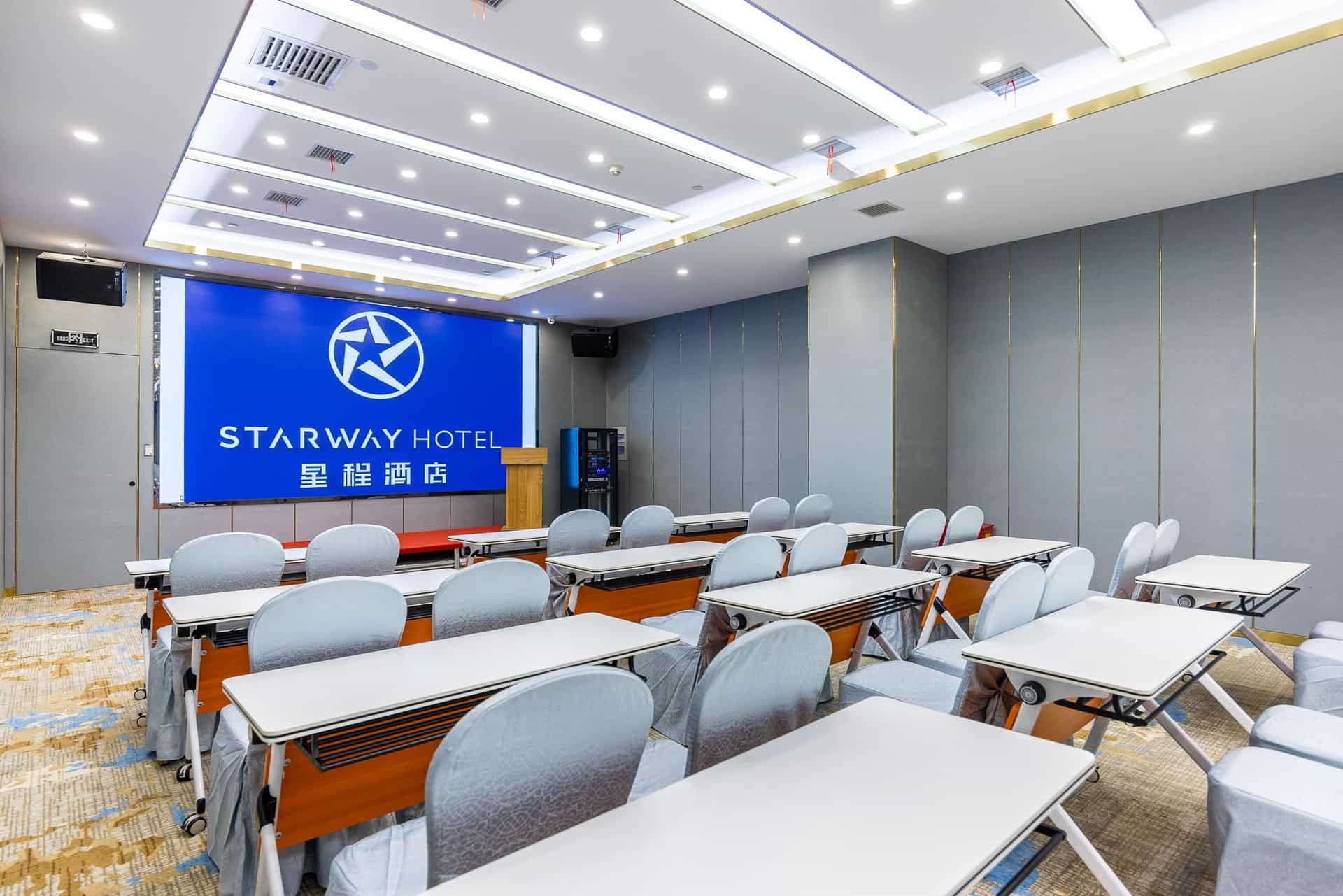 โรงแรมสตาร์เวย์ โรงพยาบาลประชาชนแห่งมหาวิทยาลัยหลานโจว