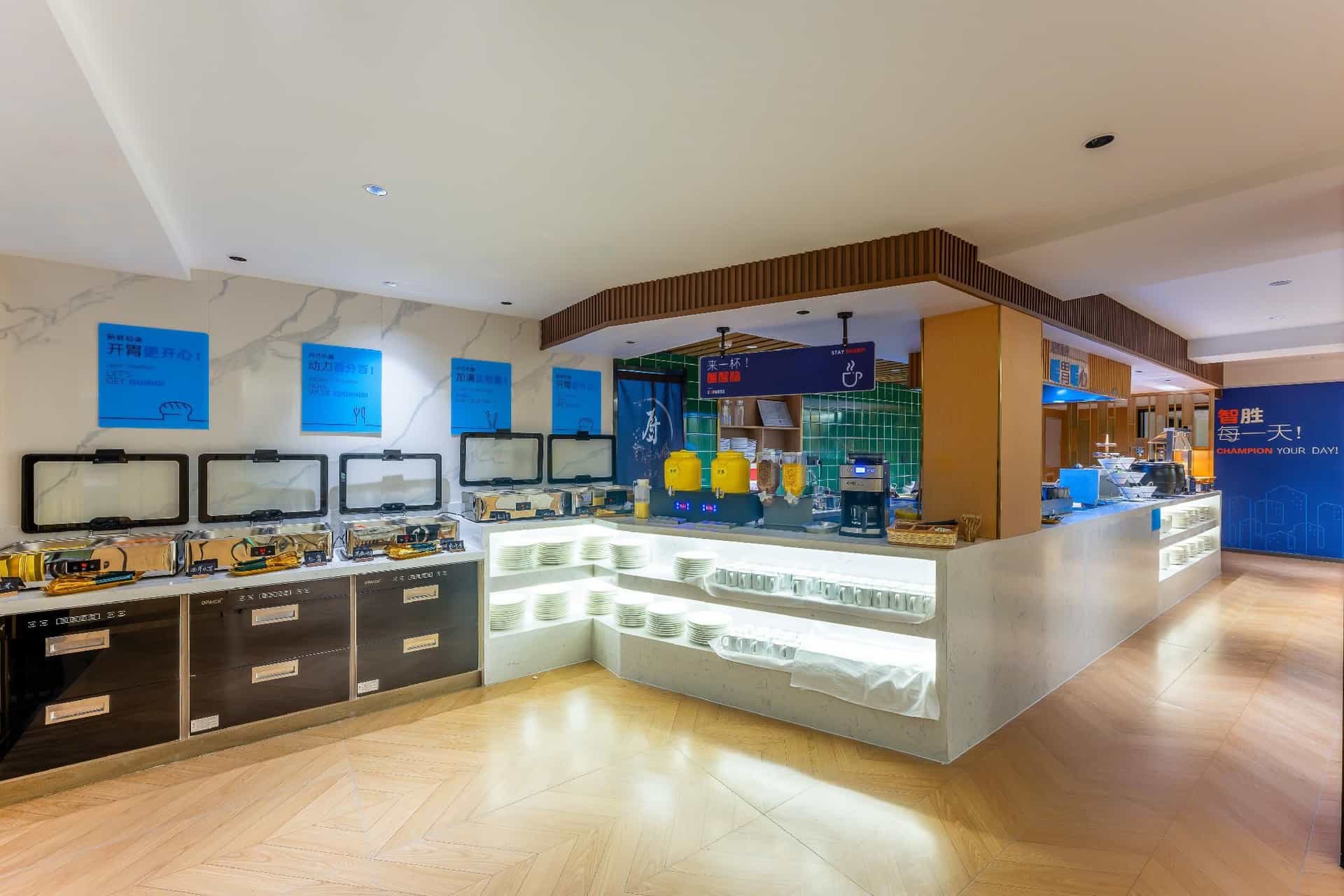 Holiday Inn Express Lanzhou Zhengning Road