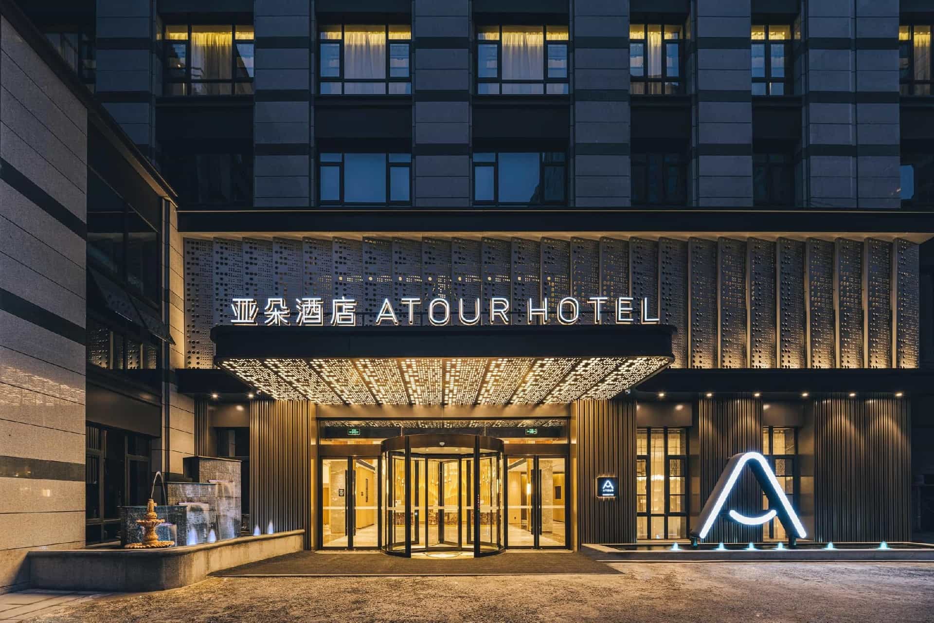 Atour Hotel Hangzhou West Lake Science and Technology Park