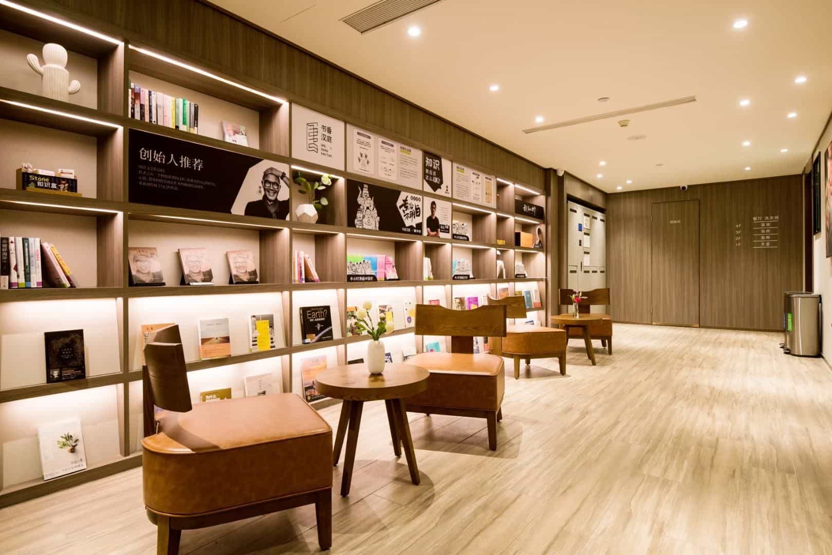 โรงแรมหันถิง หอระฆังซีอาน ประตูทิศใต้ ร้านค้าใหม่ โรงแรมหันถิง หอระฆังซีอาน ประตูทิศใต้ ร้านค้าใหม่