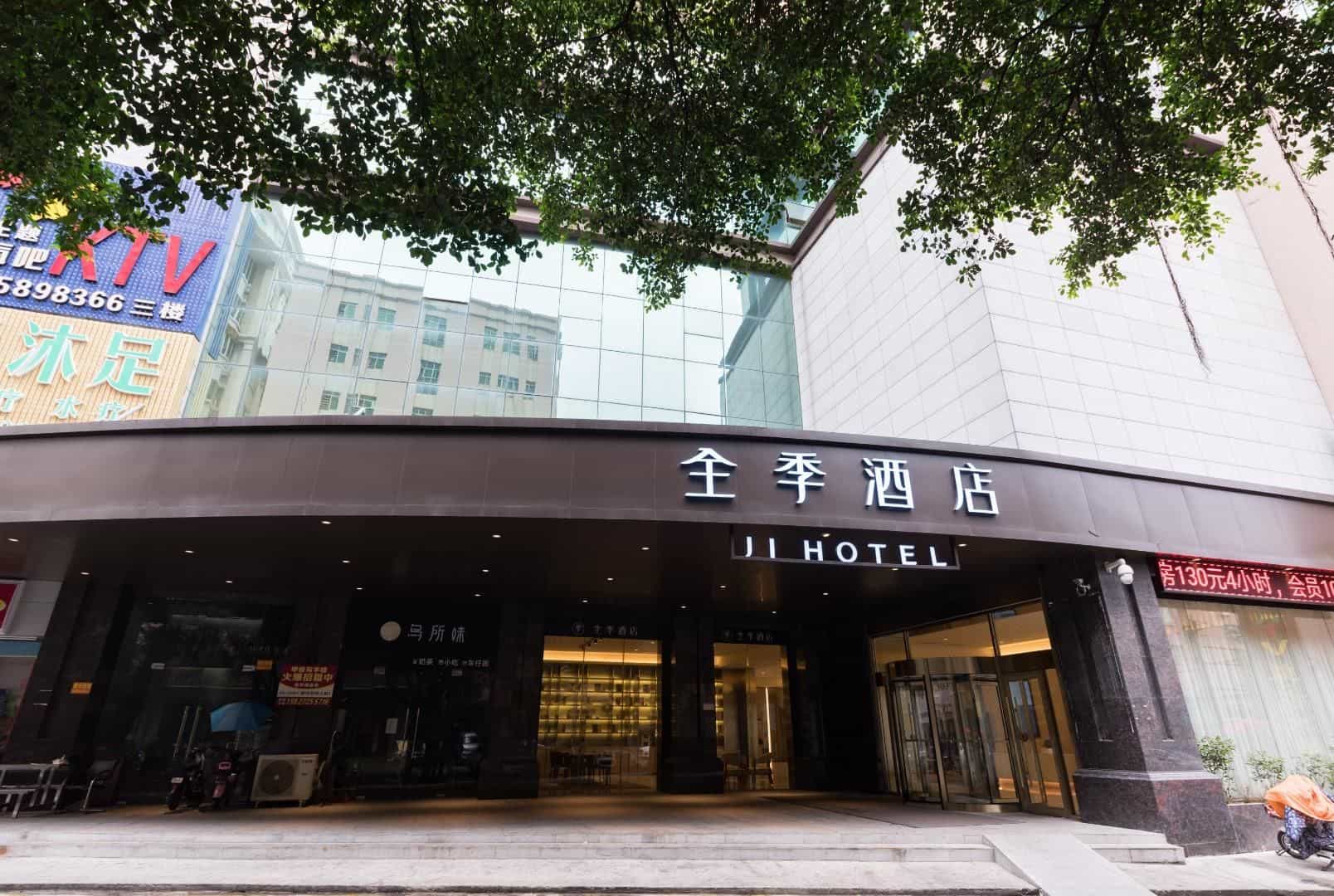 Ji Hotel Dongguan Houjie