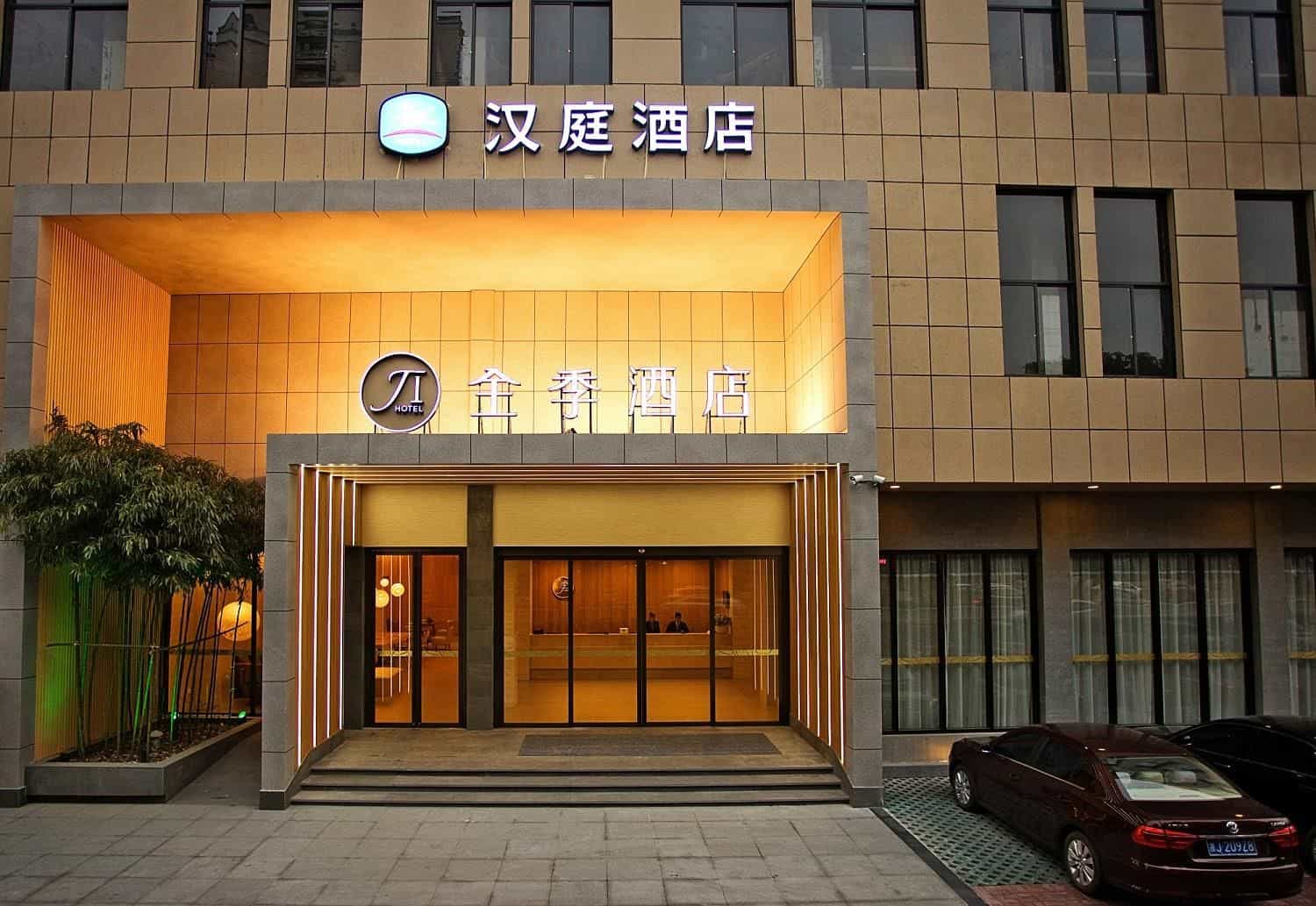 Ji Hotel Haining Haichang Nan Road Leather City