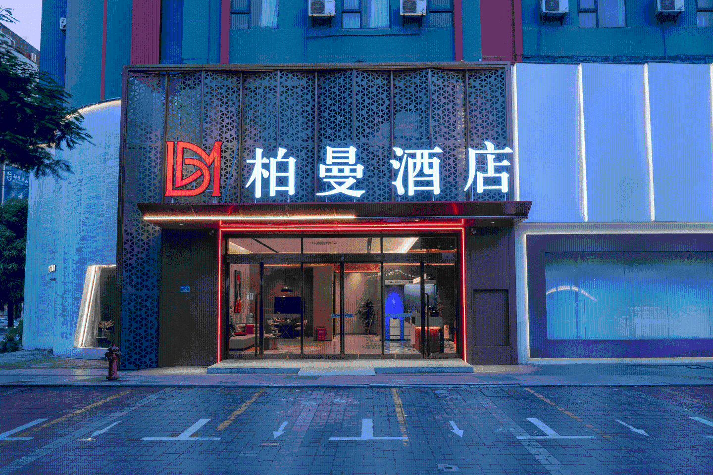 Borman Hotel Foshan Longjiang Convention and Exhibition