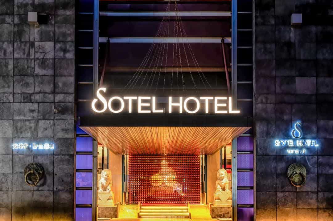 Sotel Hotel Foshan Xuan Gong Hotel (Fanhua Yuejing)