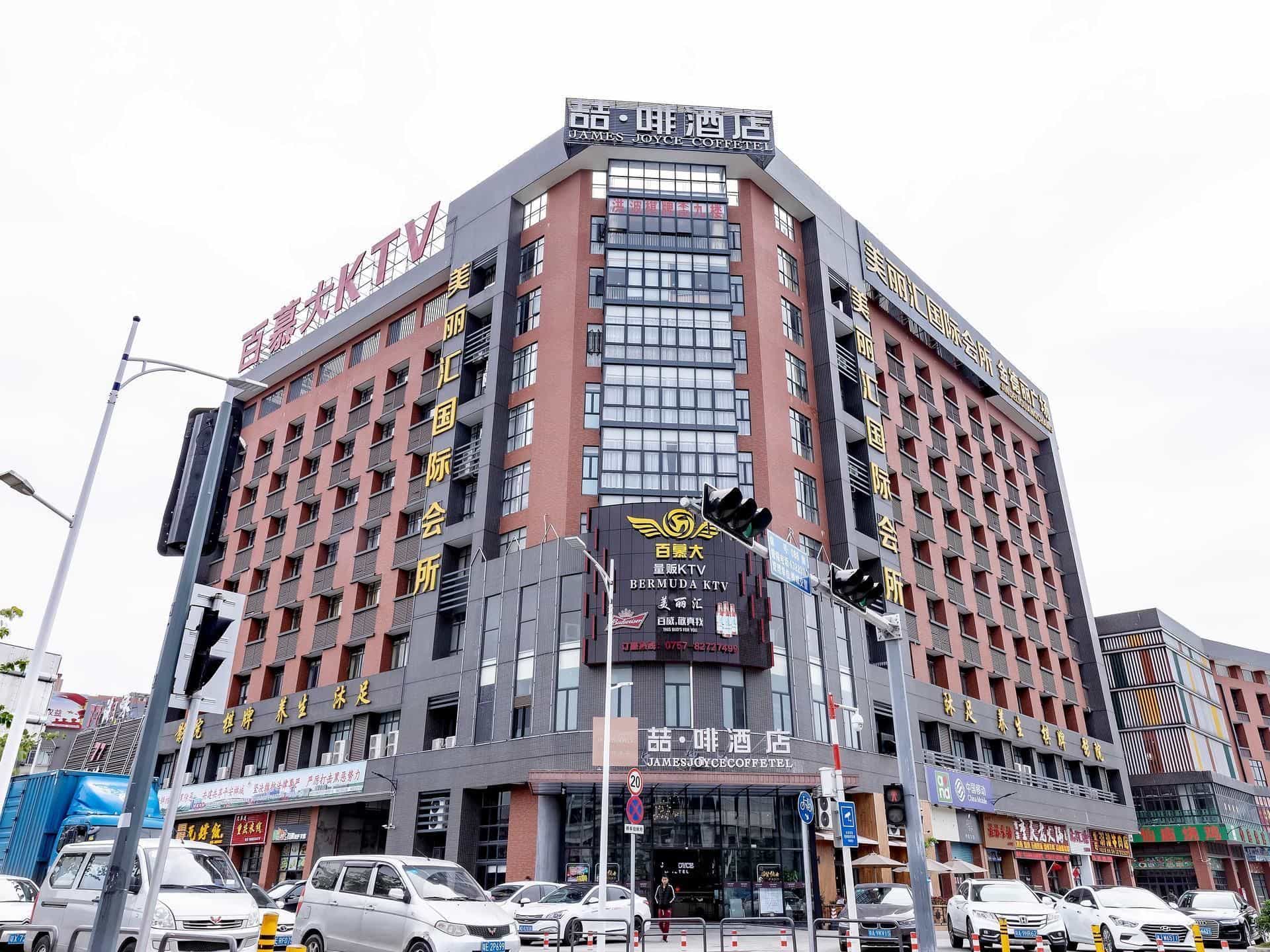 James Joyce Coffetel the innovation center of HuaNanChuangGu in Zhang Cha of Foshan city
