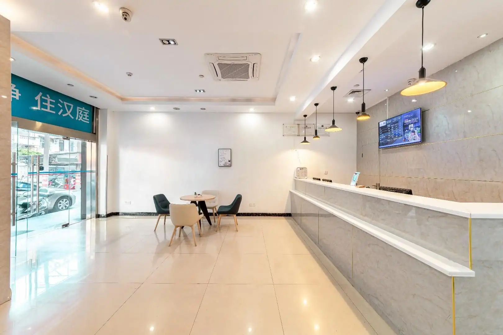 Hanting Hotel Nan'an Xinhua Street