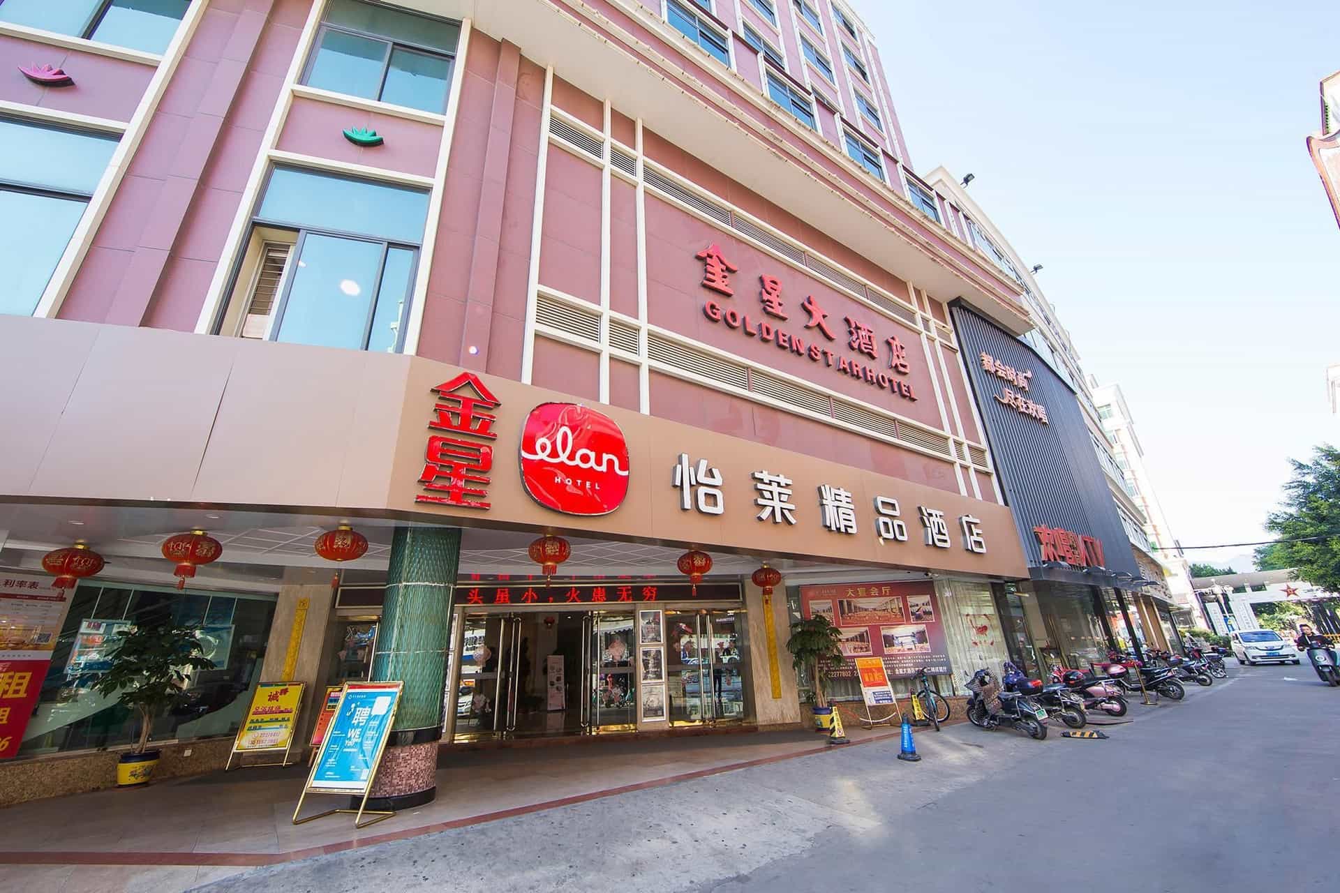 Elan Hotel Quanzhou Zhonglou