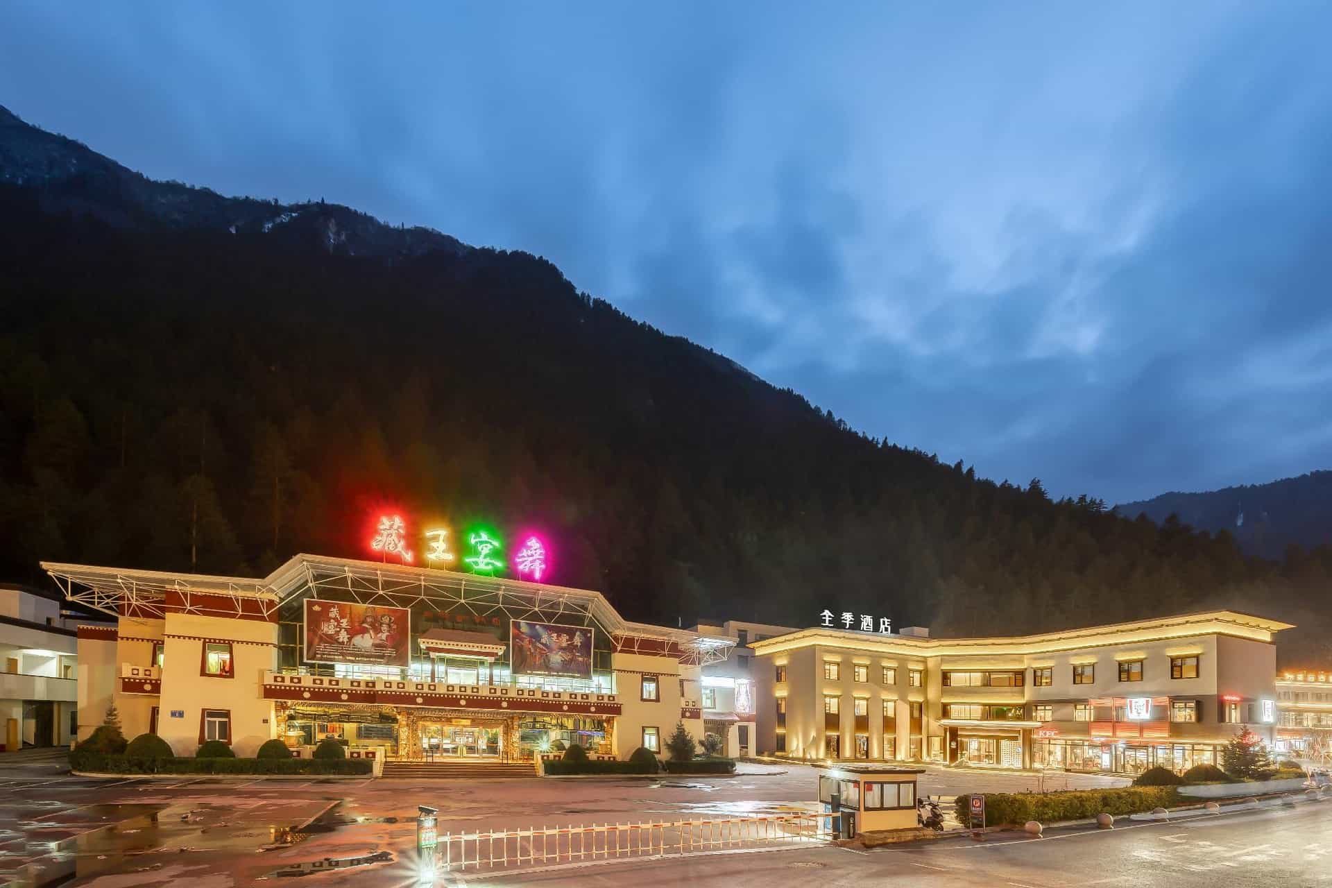 Ji Hotel Jiuzhaigou Valley Scenic Spot