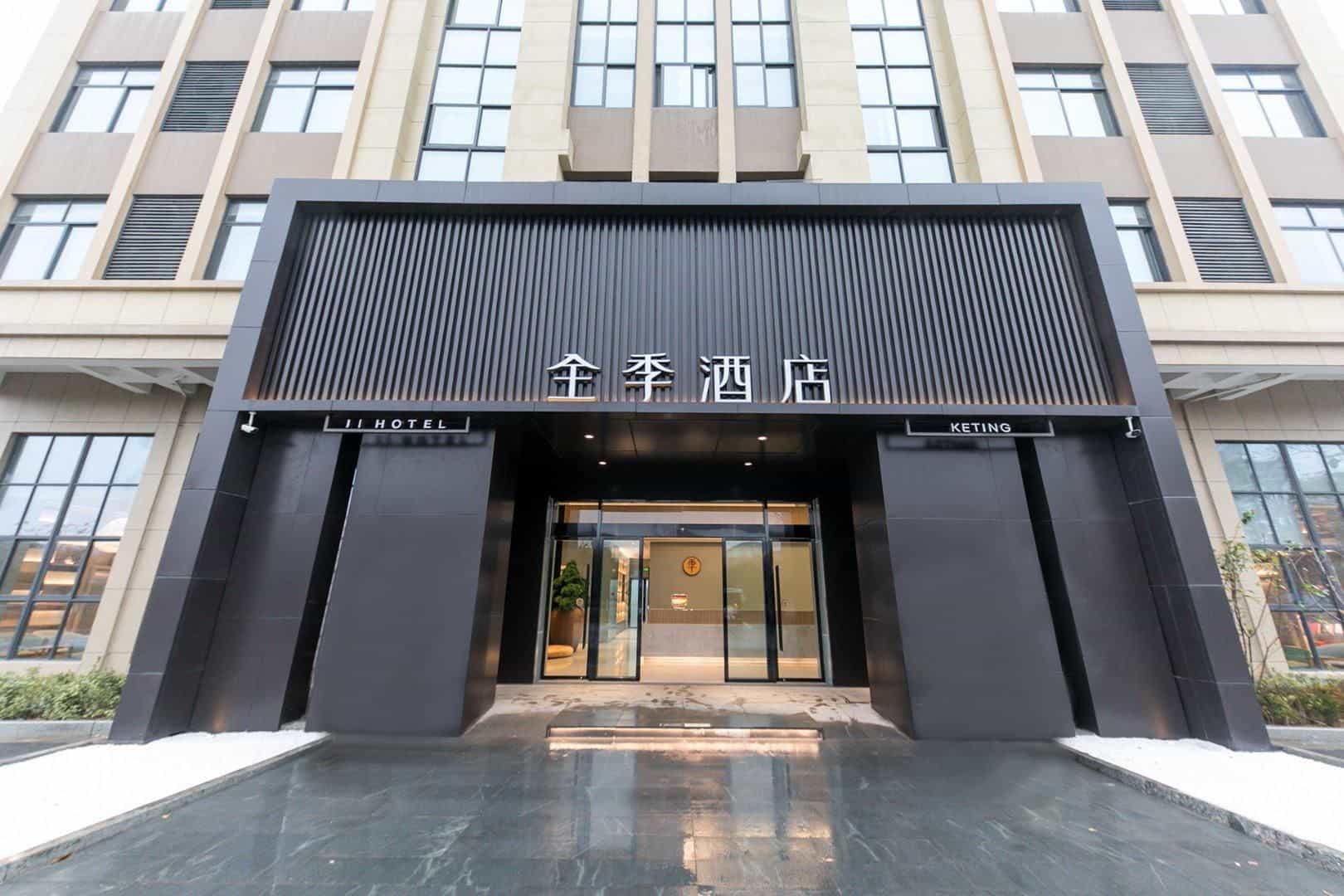 Ji Hotel Huzhou Changxing