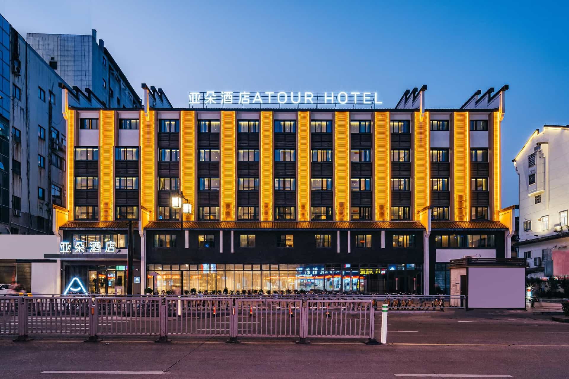 โรงแรมอาทัวร์ หนานคง ฉู่โจว