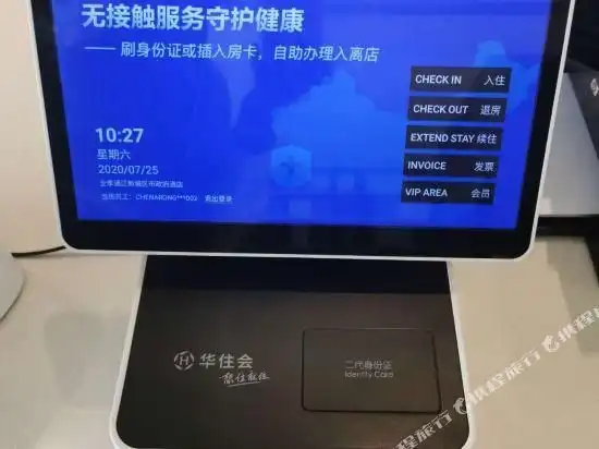 จี โฮเทล (ตงเหลียว ซิตี กัฟเวิร์นเมนต์)