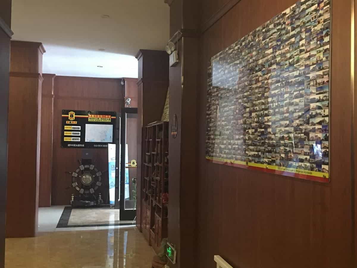 โรงแรมซูเปอร์ 8 สถานีรถไฟเปิ่นซี