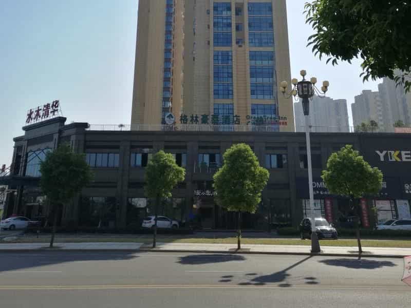 GreenTree Inn YingTan Xinjiang New District Municipal Government Yizhong Hotel
