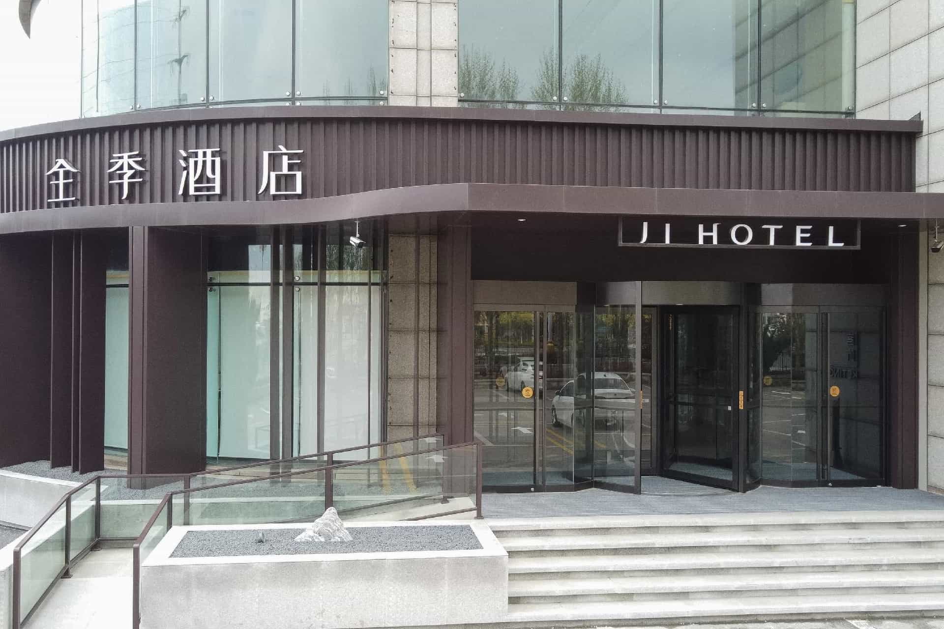 โรงแรมจี หยานไถ โกลเด้น บีช