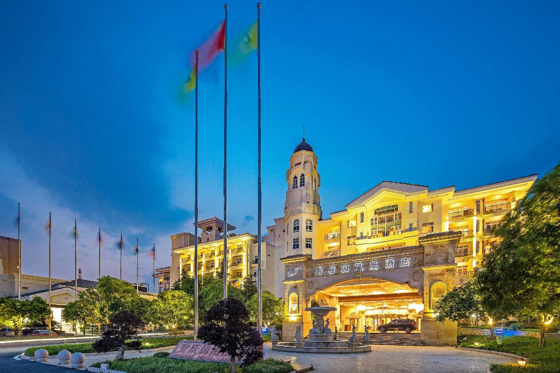 โรงแรมคันทรีการ์เดนฟีนิกซ์แอนคิง