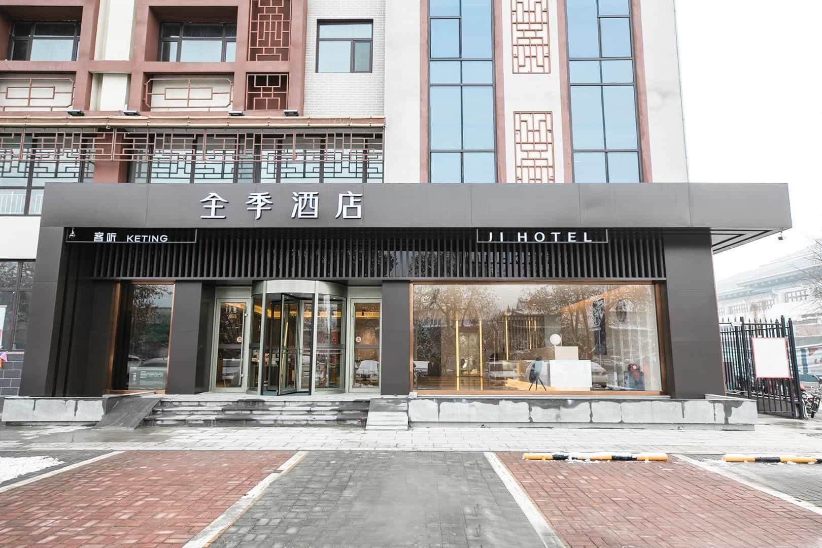 Ji Hotel Xingtai Museum