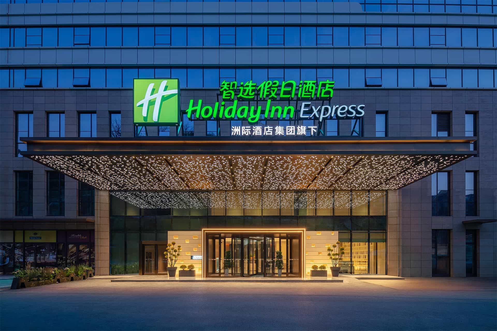 Holiday Inn Express Bazhong Center Holiday Inn Express Bazhong Center