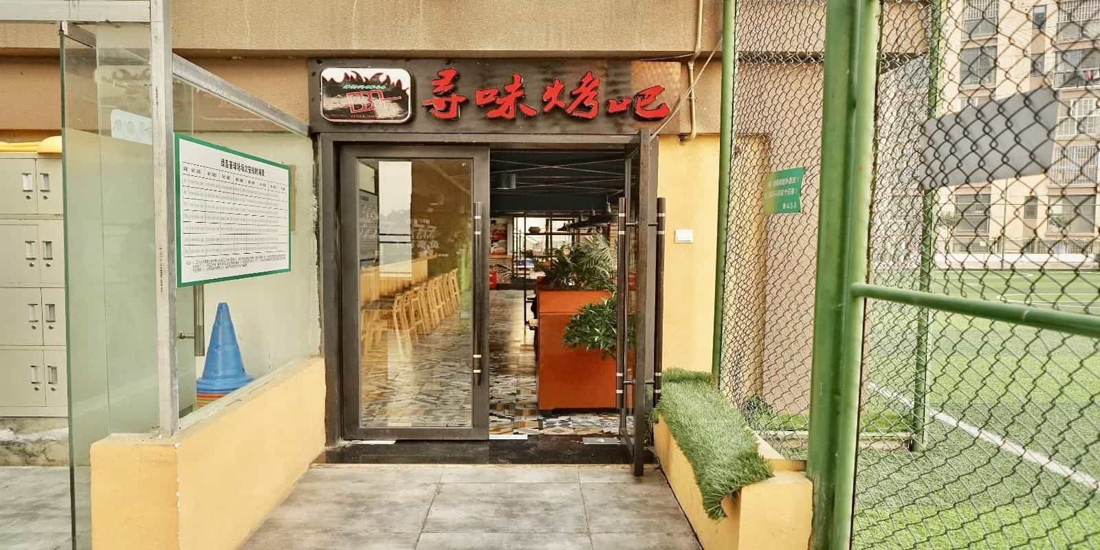 Xana Lite Neijiang Zizhong Shanghehui Branch Xana Lite Neijiang Zizhong Shanghehui Branch