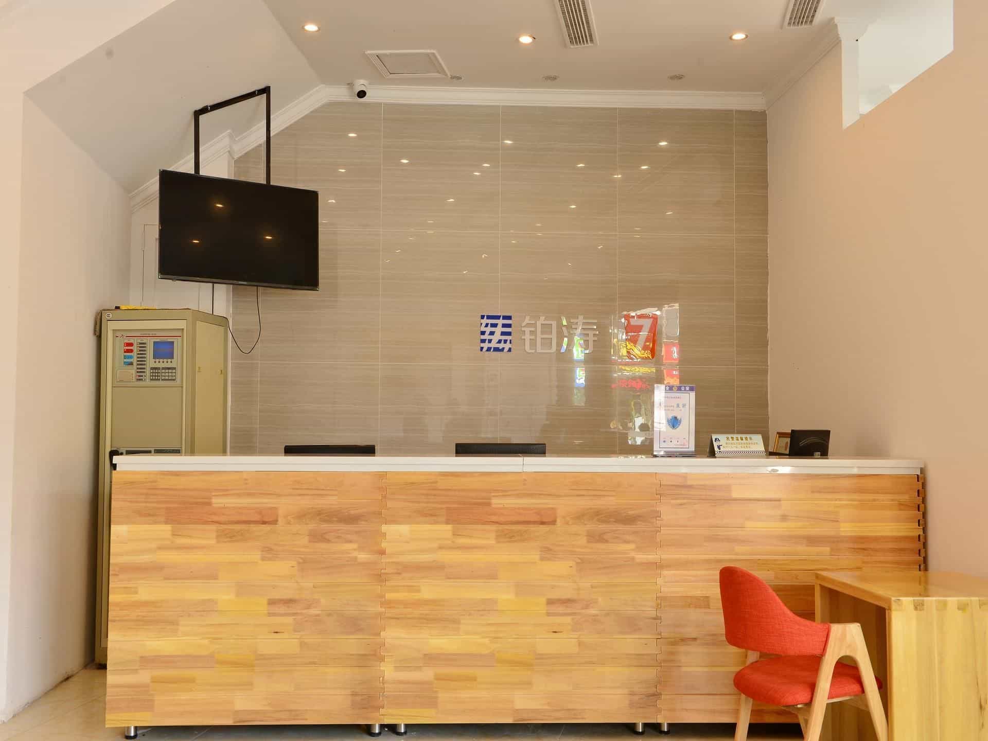 7 Days Premium·Ya’an Tianquan Music Square