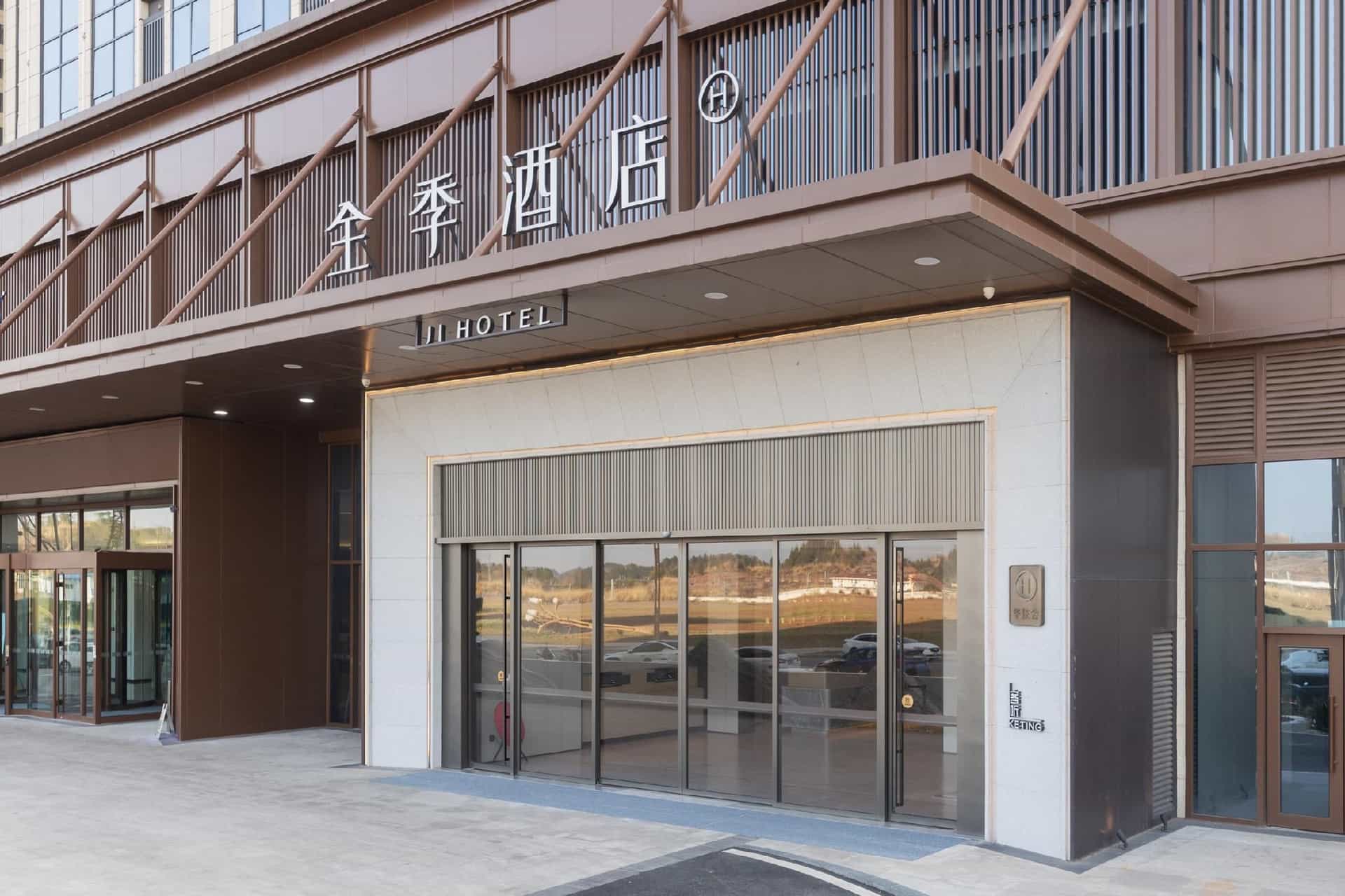 JI Hotel Chengdu Tianfu Airport Yinbing Avenue