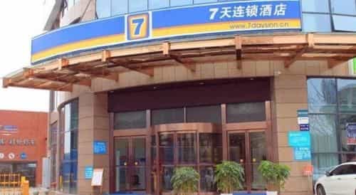 7 Days Inn Ziyang Songtao Road 7 Days Inn Ziyang Songtao Road