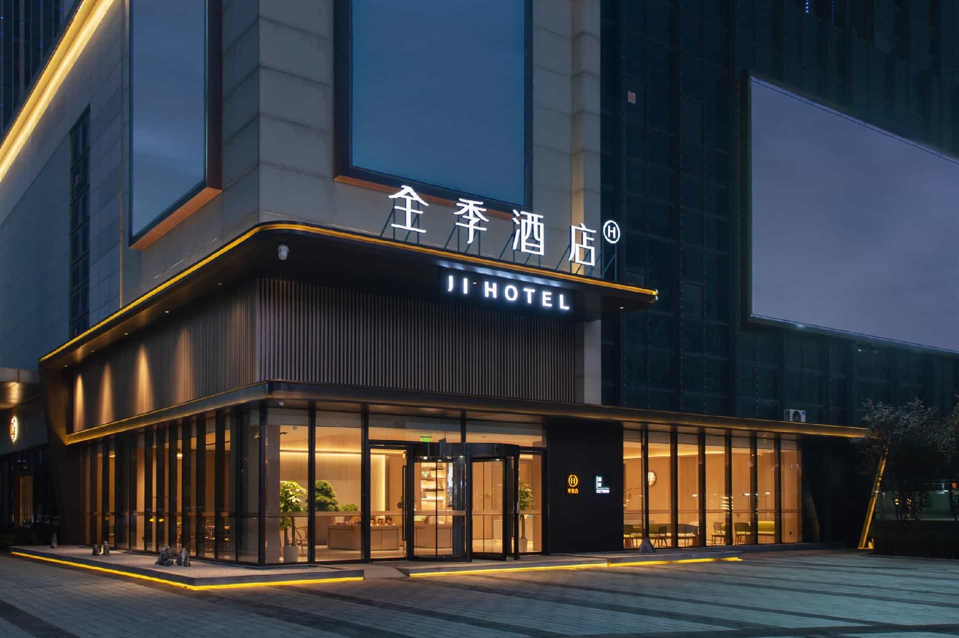 JI Hotel Xiangyang Dongjin Minfa Century Plaza
