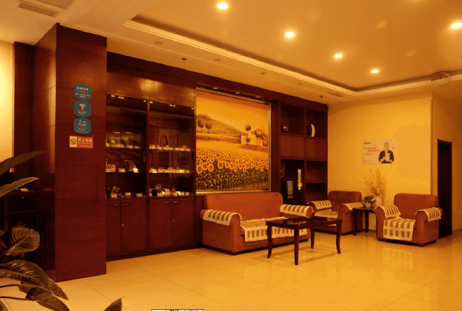 Hanting Hotel Dandong Xincheng Hardware Market
