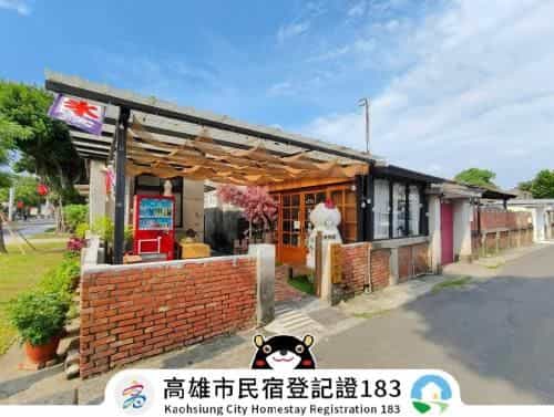 Old Place Hostel