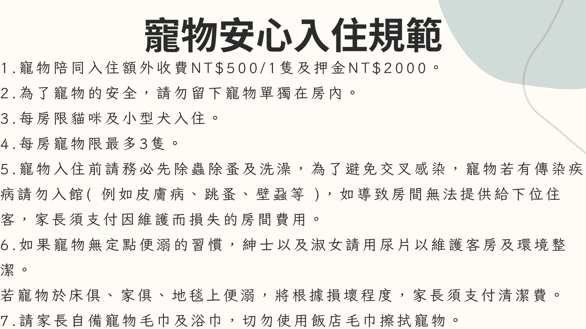 โรงแรมหวงเสวียน อินเตอร์เนชันแนล