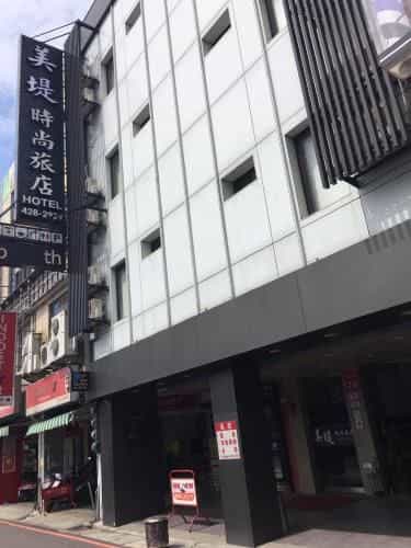 Mei Ti Hotel