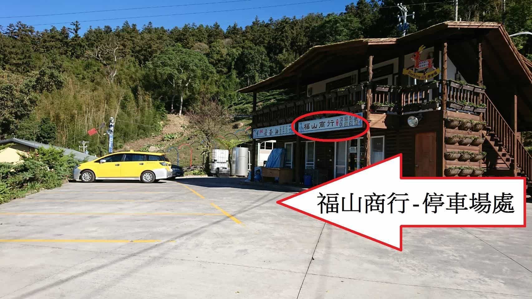 แอ็ปพลอส อิน เดอะ เมาน์เทน แอ็ปพลอส อิน เดอะ เมาน์เทน