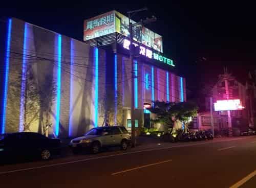 Roman Holiday Motel