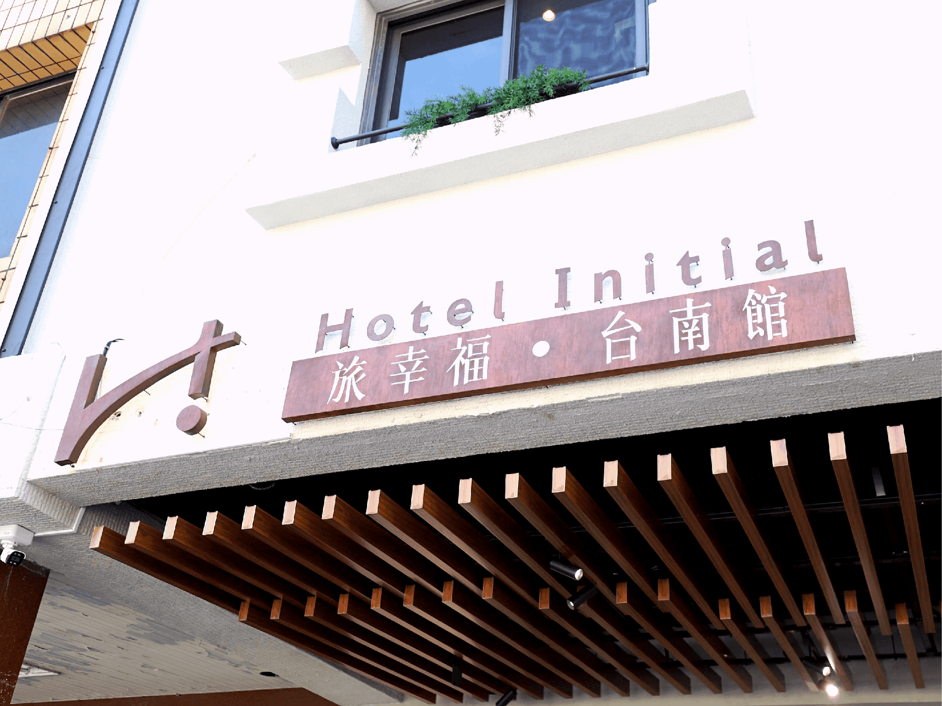 Hotel Initial Tainan