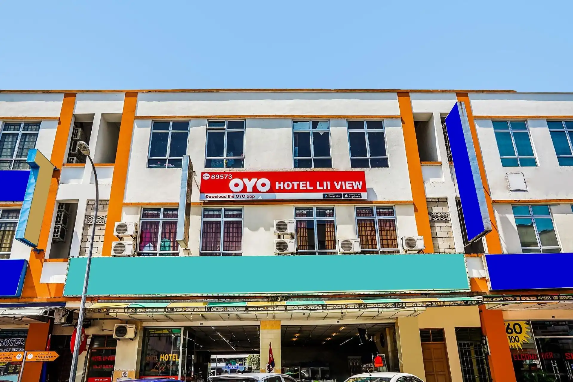 โรงแรมลี่วิว