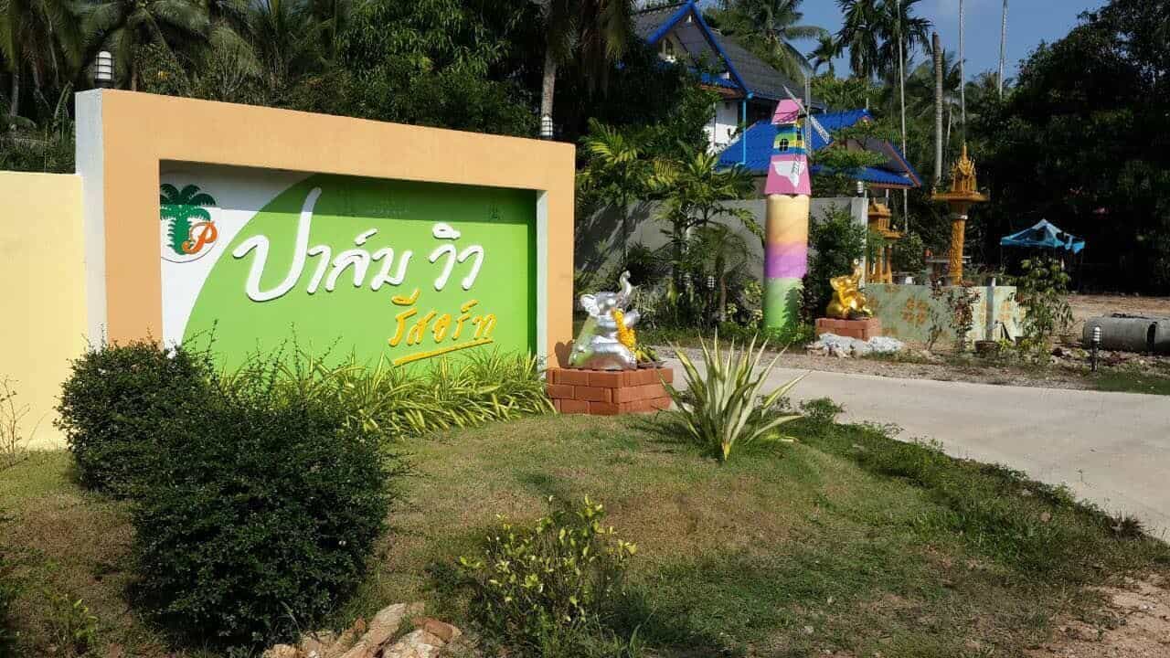 Palm View  Resort Sawi