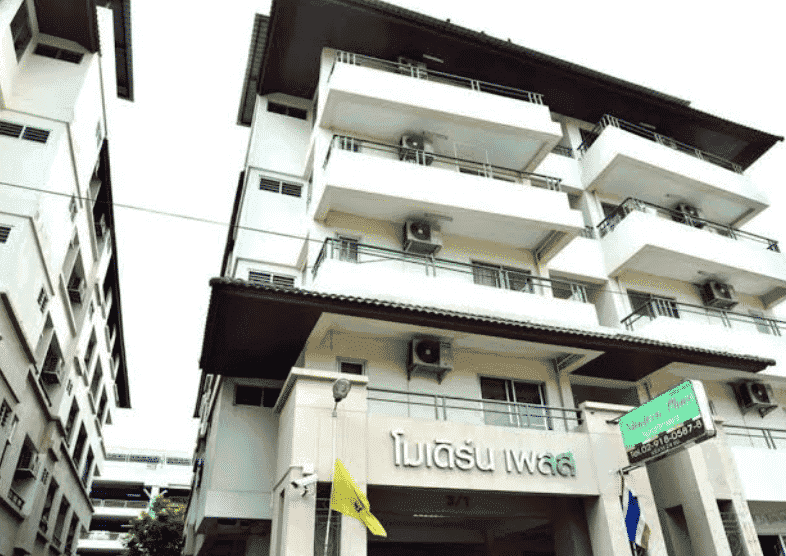 โมเดิร์นเพลส