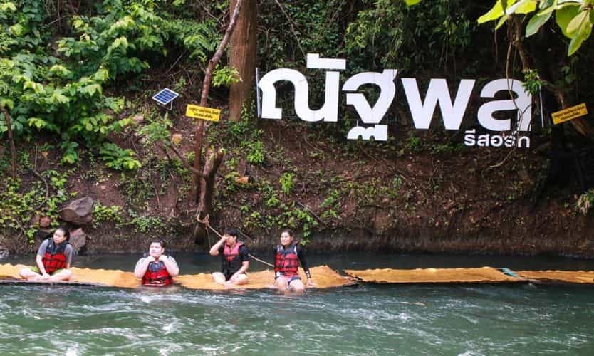 ณัฐพล รีสอร์ท ณัฐพล รีสอร์ท