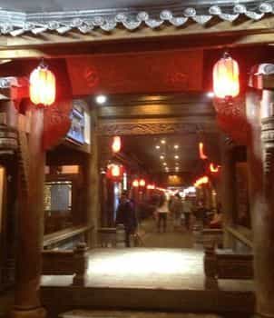 Chunxi Fang Old Chengdu Inn