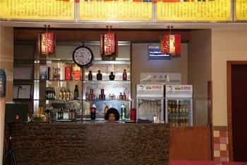 Shi Dai Jin Cheng Hotel