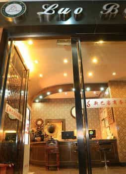โรงแรมเคนิดา (ศูนย์ประชุมและแสดงสินค้านานาชาติ เฉิงตู เซ็นจูรีซิตี้)
