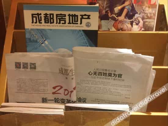 Shuyue Holiday Hotel